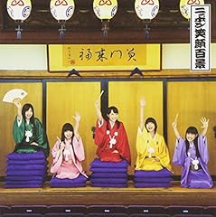 もリフだョ！全員集合