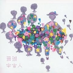 孔雀草