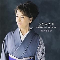 港が見える丘
