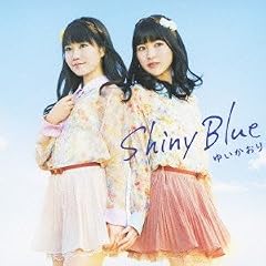 Shiny Blue