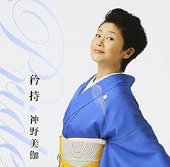 黒田ブギー