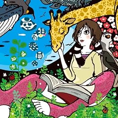 自然選択説