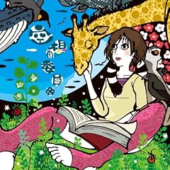 「ユートピア」検索結果