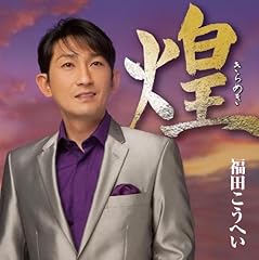 矢切の渡し