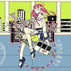 マフラー少女