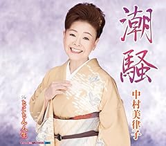 とことん人生