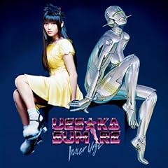ツワモノドモガ ユメノアト