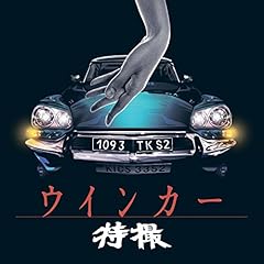 ハザード