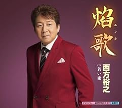 若い衆