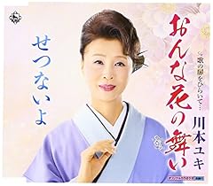 せつないよ