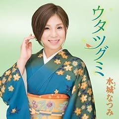 石狩挽歌