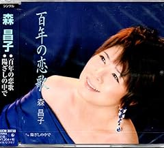 陽ざしの中で