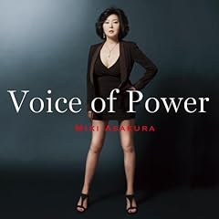 人生は美しい -Voyagers-