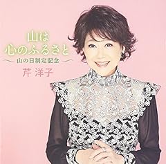 穂高よさらば