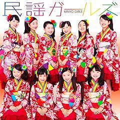 おてもやん