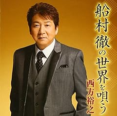 柿の木坂の家
