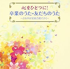 大切なもの