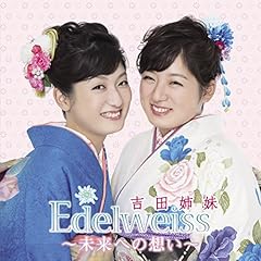 金沢ほうやね
