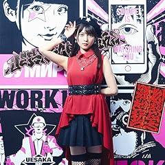 踊れ！きゅーきょく哲学