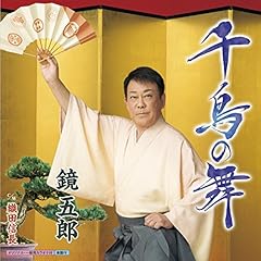 織田信長