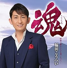 大利根無情