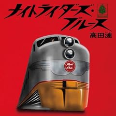 ハニートラップ