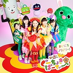 ぶんぶんぶん