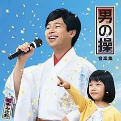 たもつの恋