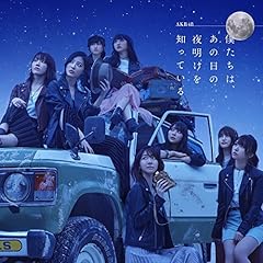 予想外のストーリー