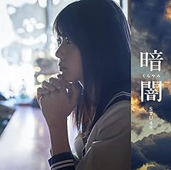瀬戸内の声