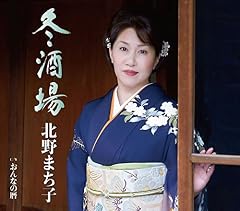 おんなの暦