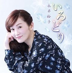 一円玉の旅がらす