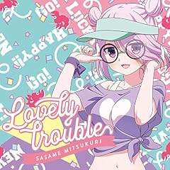 Lovely trouble