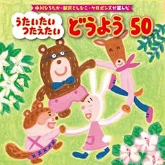 さよならぼくたちのほいくえん