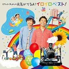 みんな色の世界