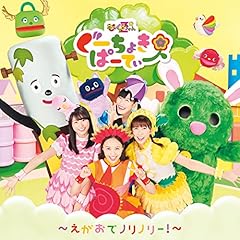 はしるよ！新幹線！
