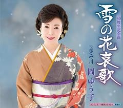 望み川