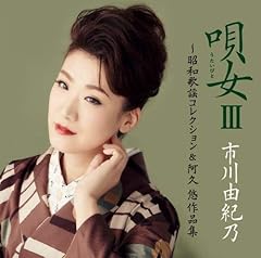契り