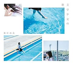 朝顔
