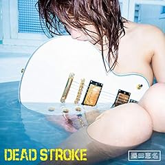 バスルームジェットキャンディ