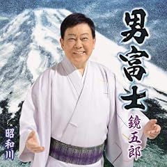 男富士
