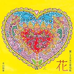 早春賦