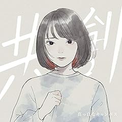 朝露草