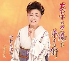 明日の風