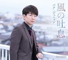 酒よ今夜は