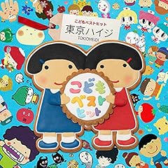 みんなー！おそうじするよー！