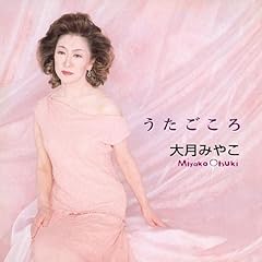 君待てども