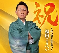 父娘坂