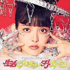 ものどもの宴
