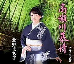 ひぐらし晩歌